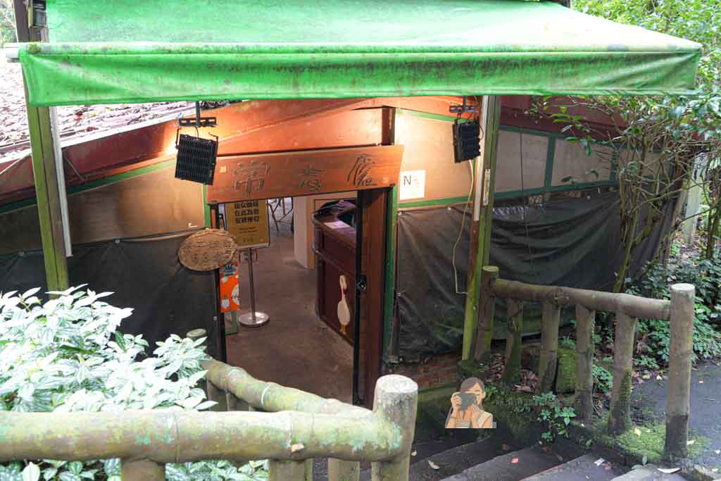 【常青廬】陽明山餐廳 竹子湖老宅石頭餐廳,菜單必點白斬雞 聚餐包廂推薦 @冰淇淋貓的軟爛生活 【常青廬】陽明山餐廳 竹子湖老宅石頭餐廳,菜單必點白斬雞 聚餐包廂推薦 @冰淇淋貓的軟爛生活