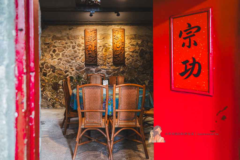 【常青廬】陽明山餐廳 竹子湖老宅石頭餐廳,菜單必點白斬雞 聚餐包廂推薦 @冰淇淋貓的軟爛生活 【常青廬】陽明山餐廳 竹子湖老宅石頭餐廳,菜單必點白斬雞 聚餐包廂推薦 @冰淇淋貓的軟爛生活