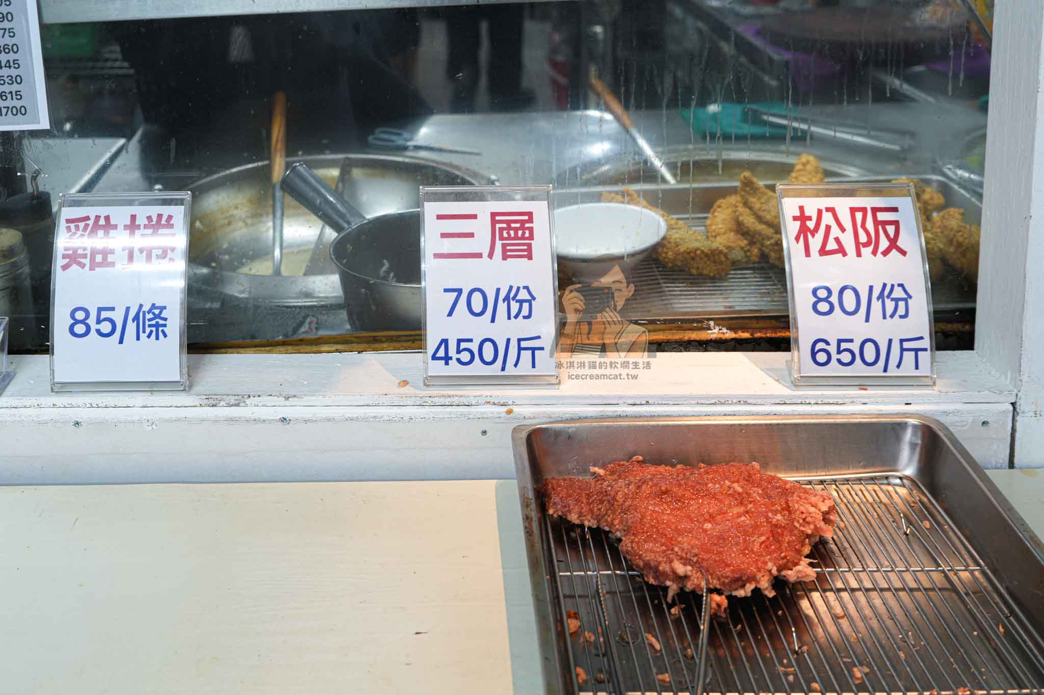 大稻埕美食｜永樂雞捲大王來迪化街必吃百年雞捲，台北雞捲與𩵚魠魚推薦 @冰淇淋貓的軟爛生活