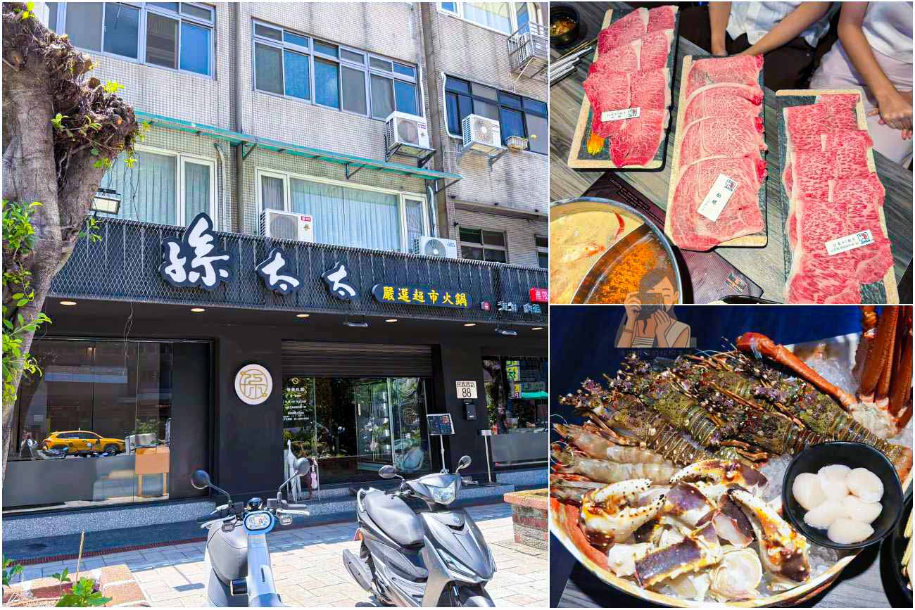 2026圓山站美食｜大龍峒商圈小吃 及在百年古蹟保安宮的屋頂看飛機 @冰淇淋貓的軟爛生活