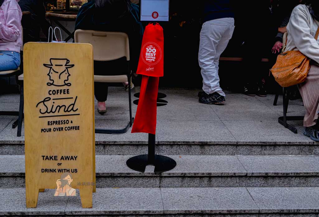 【Coffee Sind】2026世界百大咖啡館 台北忠孝新生站平價咖啡廳推薦 @冰淇淋貓的軟爛生活 【Coffee Sind】2026世界百大咖啡館 台北忠孝新生站平價咖啡廳推薦 @冰淇淋貓的軟爛生活