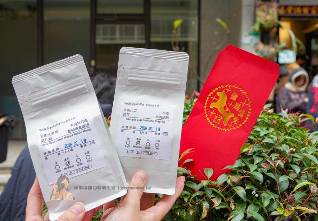 【Coffee Sind】2026世界百大咖啡館 台北忠孝新生站平價咖啡廳推薦 @冰淇淋貓的軟爛生活 【Coffee Sind】2026世界百大咖啡館 台北忠孝新生站平價咖啡廳推薦 @冰淇淋貓的軟爛生活