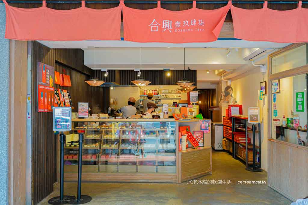 迪化街美食推薦｜大稻埕、永樂市場15間必吃餐廳小吃、伴手禮懶人包 @冰淇淋貓的軟爛生活