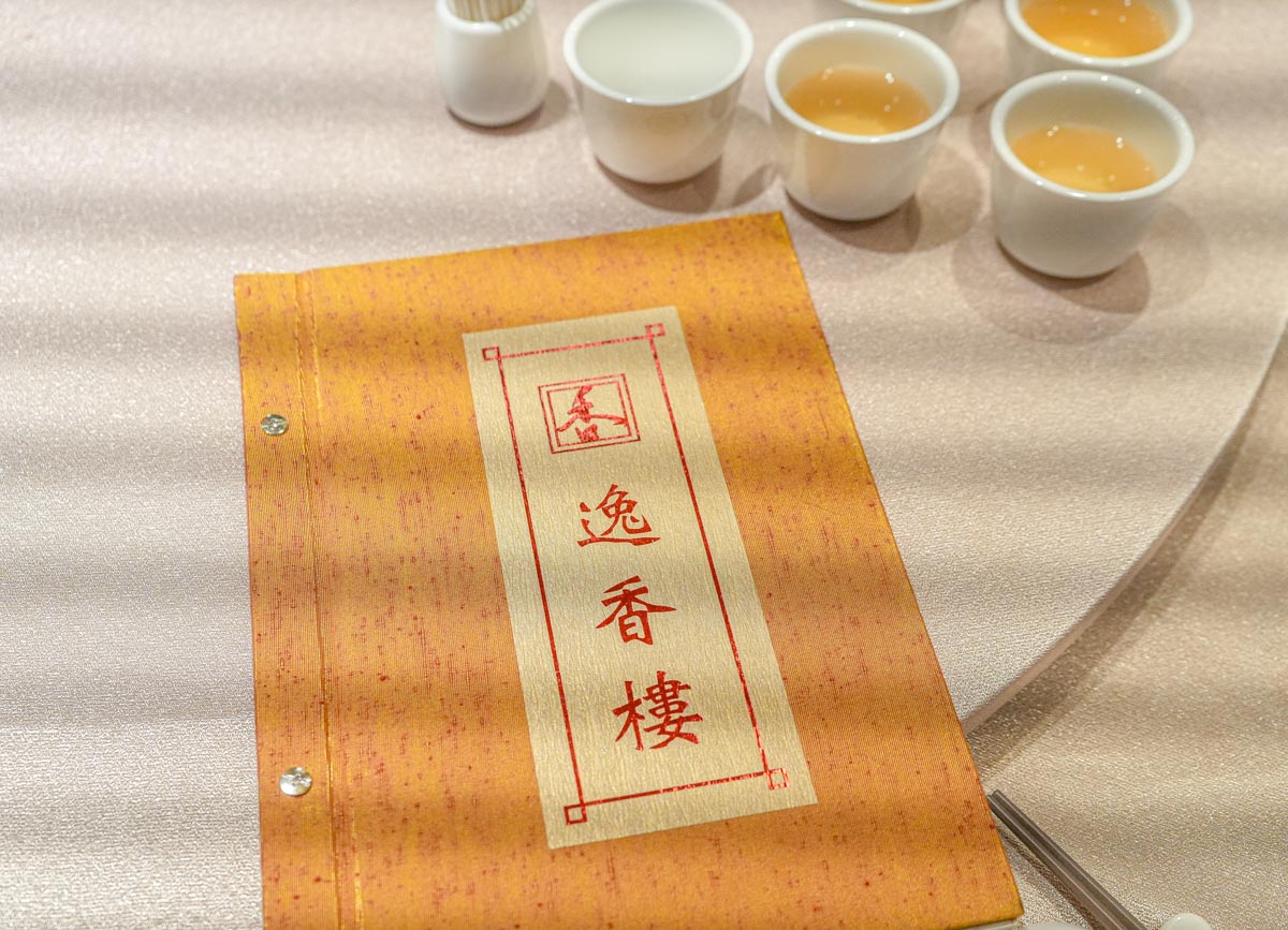 逸香樓｜松江南京站合菜餐廳推薦，中式桌菜必吃北平烤鴨 @冰淇淋貓的軟爛生活