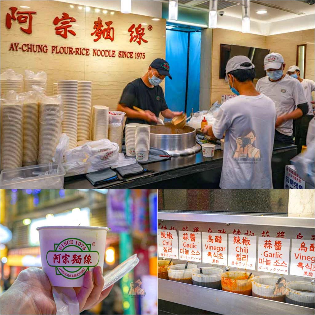 阿宗麵線｜西門町美食必吃！阿宗麵線多少錢、菜單、分店、歷史、觀光客必吃 @冰淇淋貓的軟爛生活
