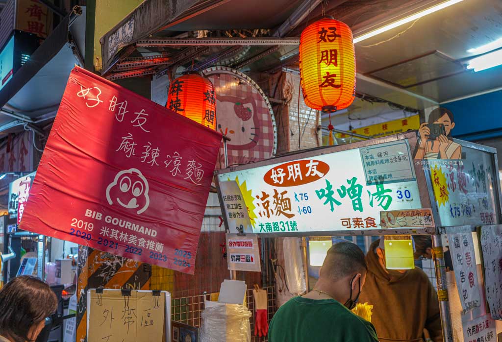 【香港佐敦美食】方太糕品舖米其林推薦香港傳統糕點及芝麻糕，吃完順逛廟街夜市 @冰淇淋貓的軟爛生活