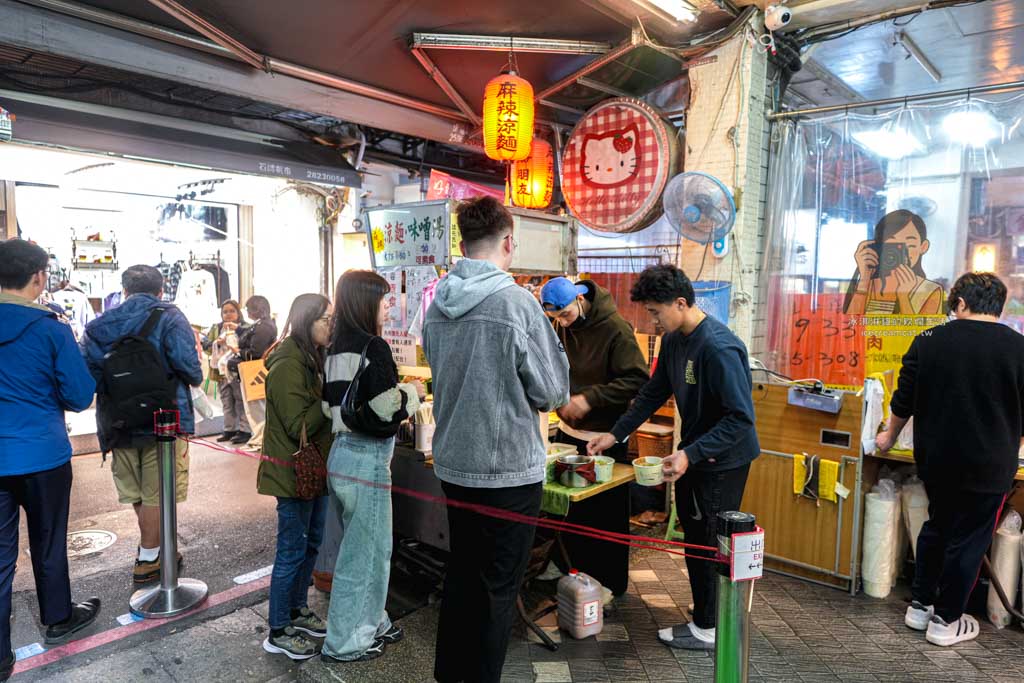 好朋友涼麵|士林夜市美食推薦米其林必比登入選,菜單價格與必吃 @冰淇淋貓的軟爛生活 好朋友涼麵|士林夜市美食推薦米其林必比登入選,菜單價格與必吃 @冰淇淋貓的軟爛生活