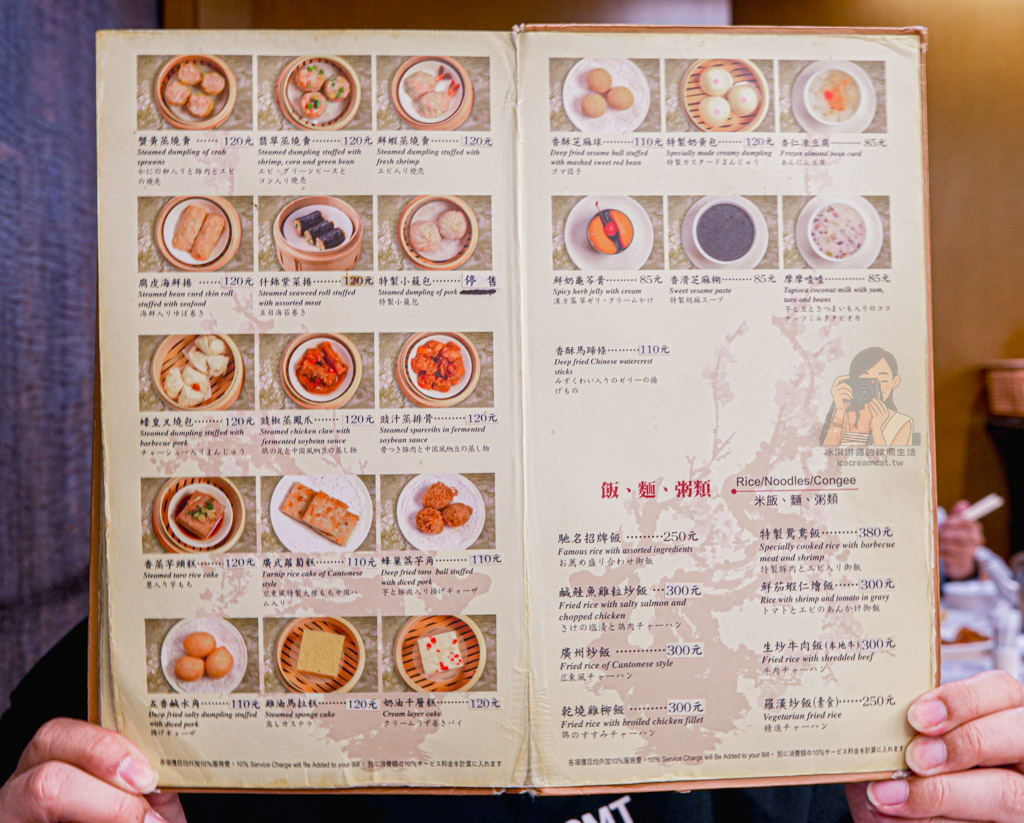 兄弟飯店港式飲茶｜梅花廳手推車必吃推薦、訂位方式、菜單價格，台北粵菜 @冰淇淋貓的軟爛生活