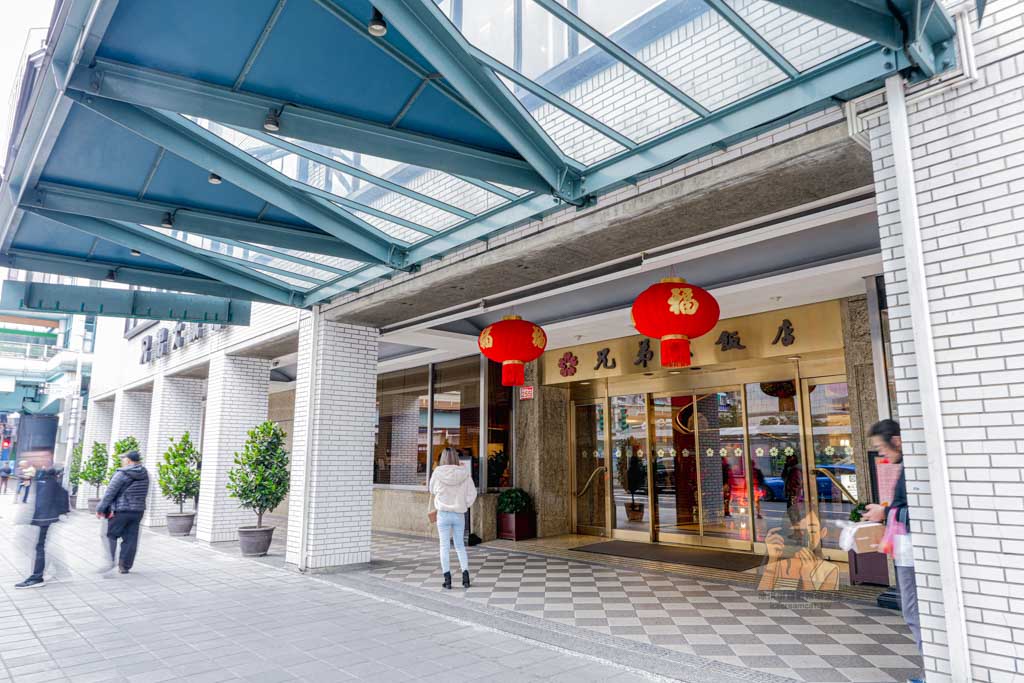 兄弟飯店港式飲茶｜梅花廳手推車必吃推薦、訂位方式、菜單價格，台北粵菜 @冰淇淋貓的軟爛生活