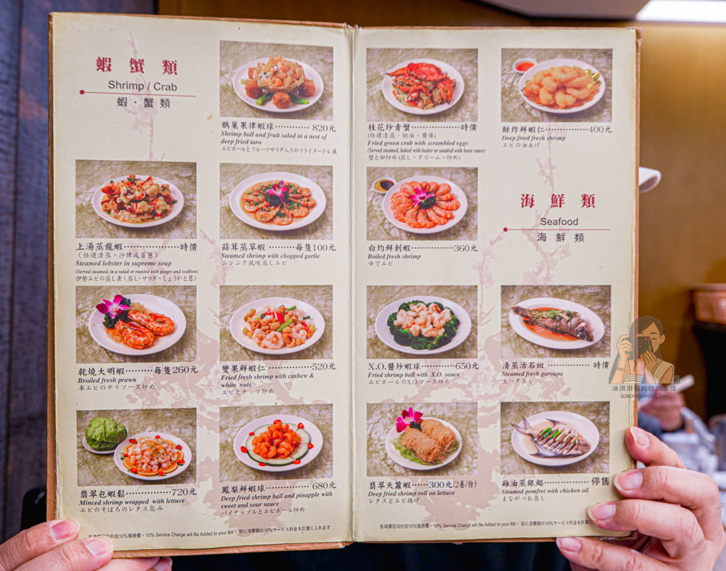 兄弟飯店港式飲茶｜梅花廳手推車必吃推薦、訂位方式、菜單價格，台北粵菜 @冰淇淋貓的軟爛生活