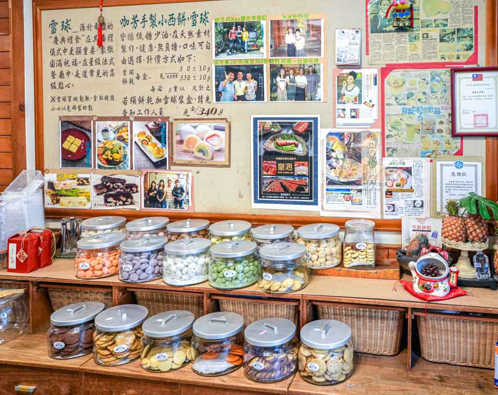 大橋頭美食|咖芳工作室水果及草莓大福和雪球都是熱門必買,迪化街伴手禮推薦 @冰淇淋貓的軟爛生活 大橋頭美食|咖芳工作室水果及草莓大福和雪球都是熱門必買,迪化街伴手禮推薦 @冰淇淋貓的軟爛生活