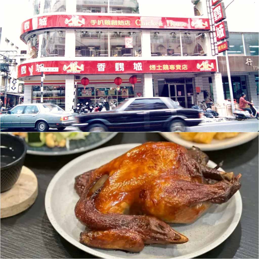 【香雞城】西門町美食手扒雞回歸，新址台北漢口街二段、三月公佈菜單價格 @冰淇淋貓的軟爛生活