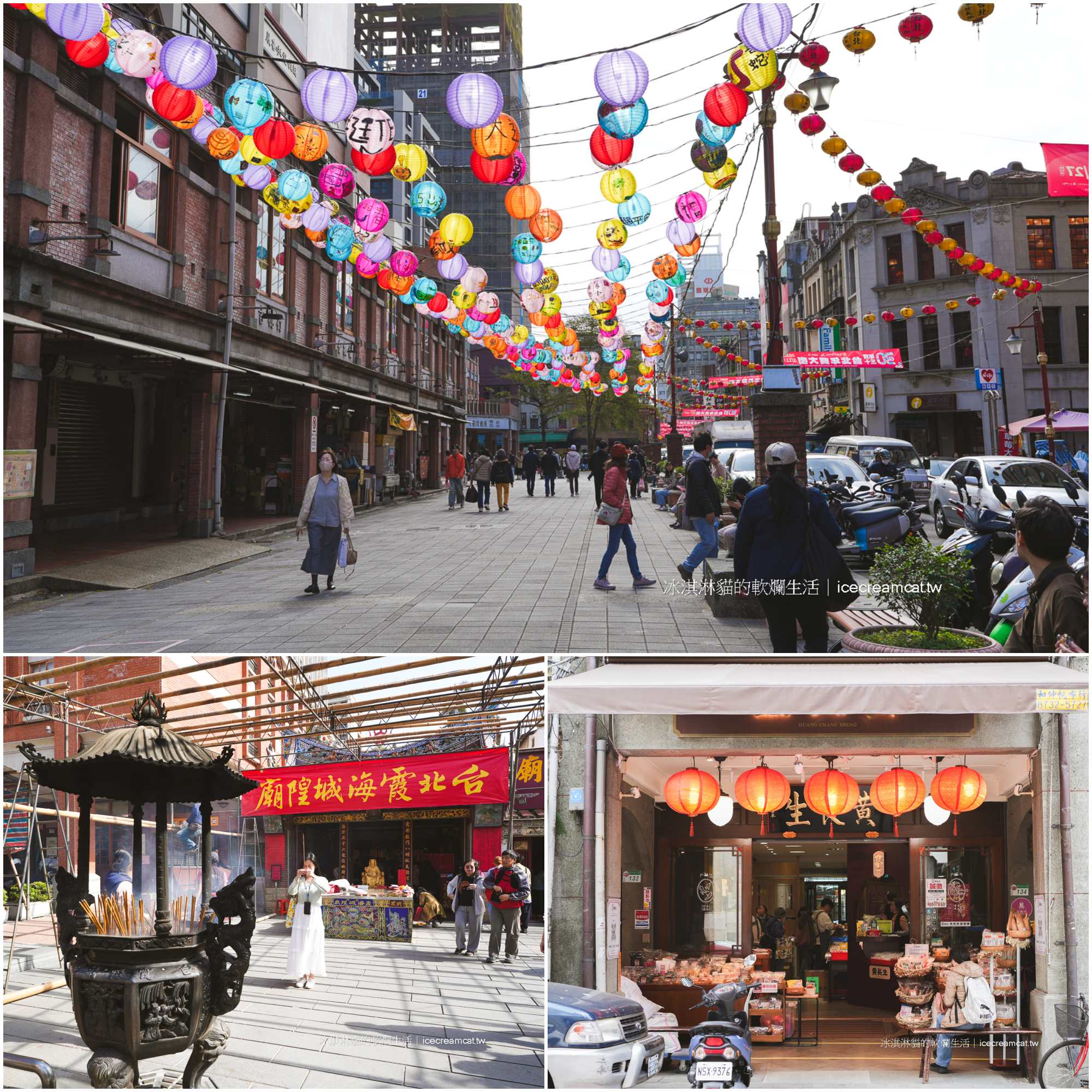 迪化街美食推薦｜大稻埕、永樂市場15間必吃餐廳小吃、伴手禮懶人包 @冰淇淋貓的軟爛生活