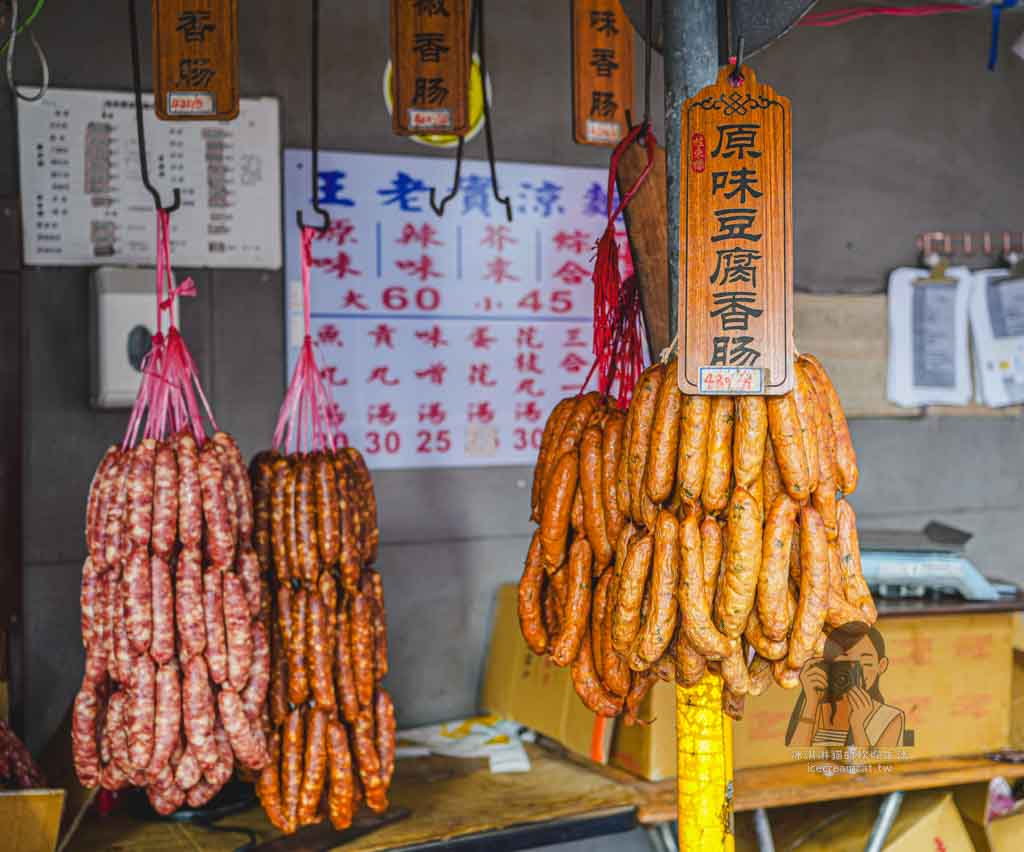 桂來標湖南臘肉【台北石牌美食】冬季限定排隊臘肉攤，臘肉香腸臘腸必買 @冰淇淋貓的軟爛生活