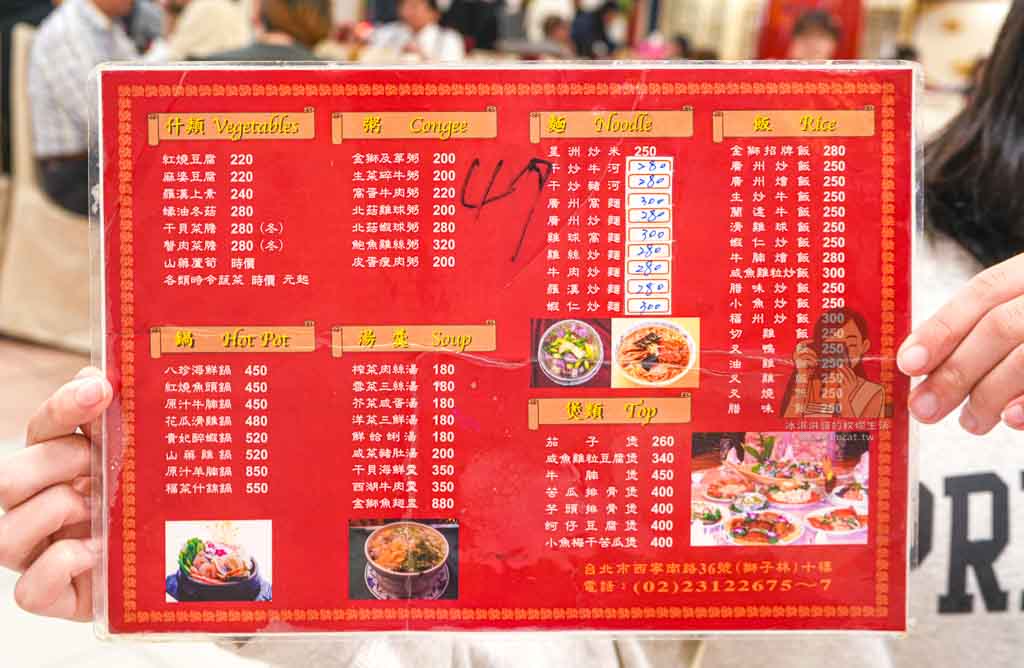 金獅樓港式飲茶 西門町美食推薦，復古推車港點、當男人戀愛時場景 @冰淇淋貓的軟爛生活