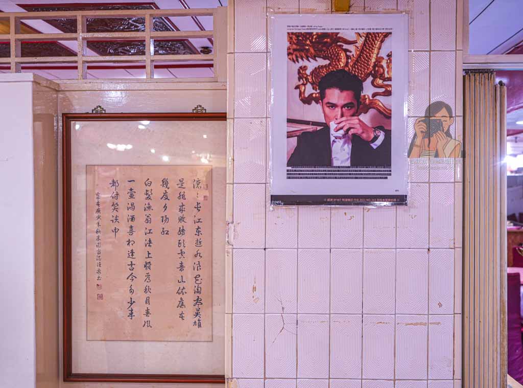 金獅樓港式飲茶 西門町美食推薦，復古推車港點、當男人戀愛時場景 @冰淇淋貓的軟爛生活