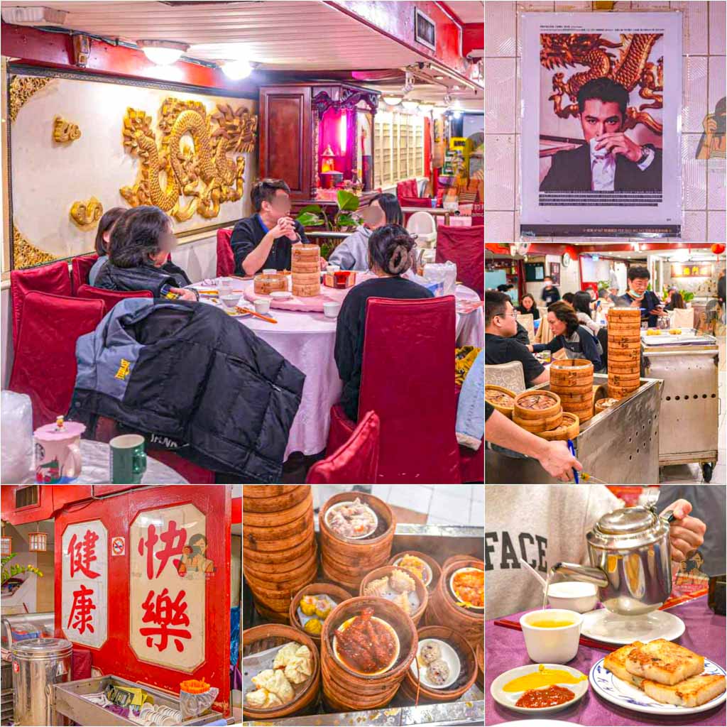 金獅樓港式飲茶 西門町美食推薦，復古推車港點、當男人戀愛時場景 @冰淇淋貓的軟爛生活