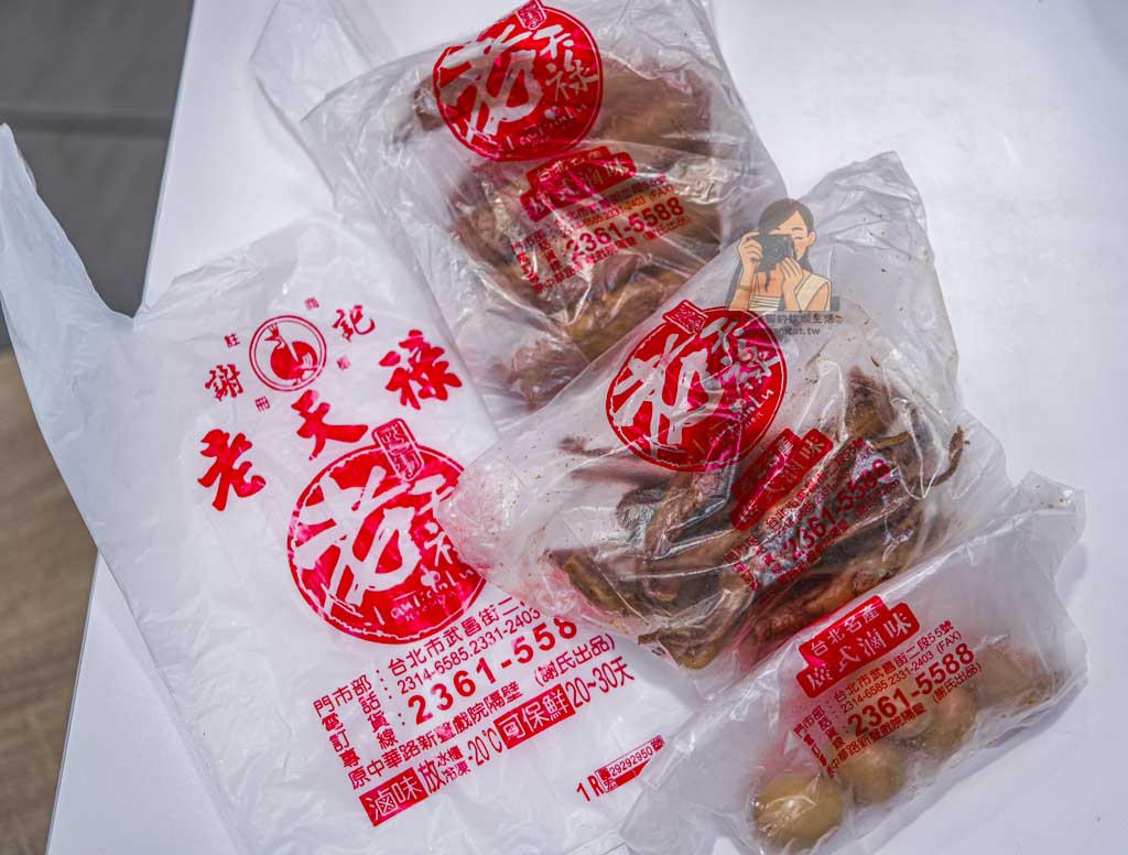 【西門町美食】老天祿滷味 菜單價格＋必點鴨舌推薦，台北老字號滷味 @冰淇淋貓的軟爛生活