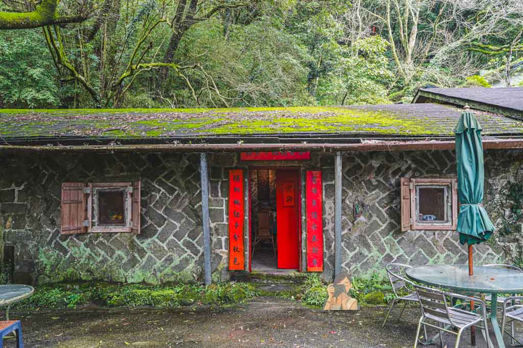 【常青廬】陽明山餐廳 竹子湖老宅石頭餐廳,菜單必點白斬雞 聚餐包廂推薦 @冰淇淋貓的軟爛生活 【常青廬】陽明山餐廳 竹子湖老宅石頭餐廳,菜單必點白斬雞 聚餐包廂推薦 @冰淇淋貓的軟爛生活