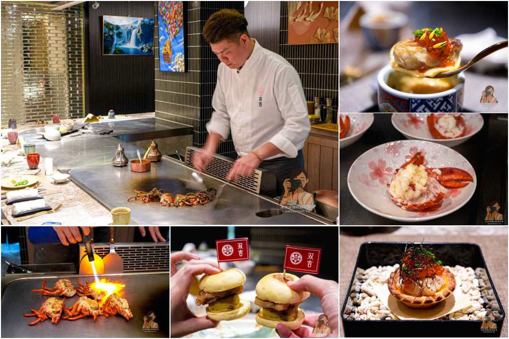 双吉 Teppanyaki 南京復興無菜單鐵板燒｜2080元有鮑魚龍蝦A5和牛12道料理 @冰淇淋貓的軟爛生活
