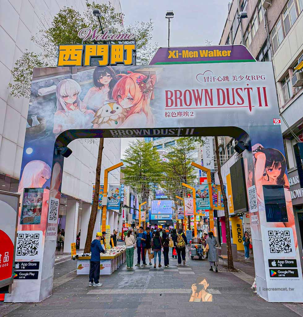 2026 西門町美食地圖：10間台北西門町必吃懒人包！餐廳、小吃、美食、甜品 @冰淇淋貓的軟爛生活