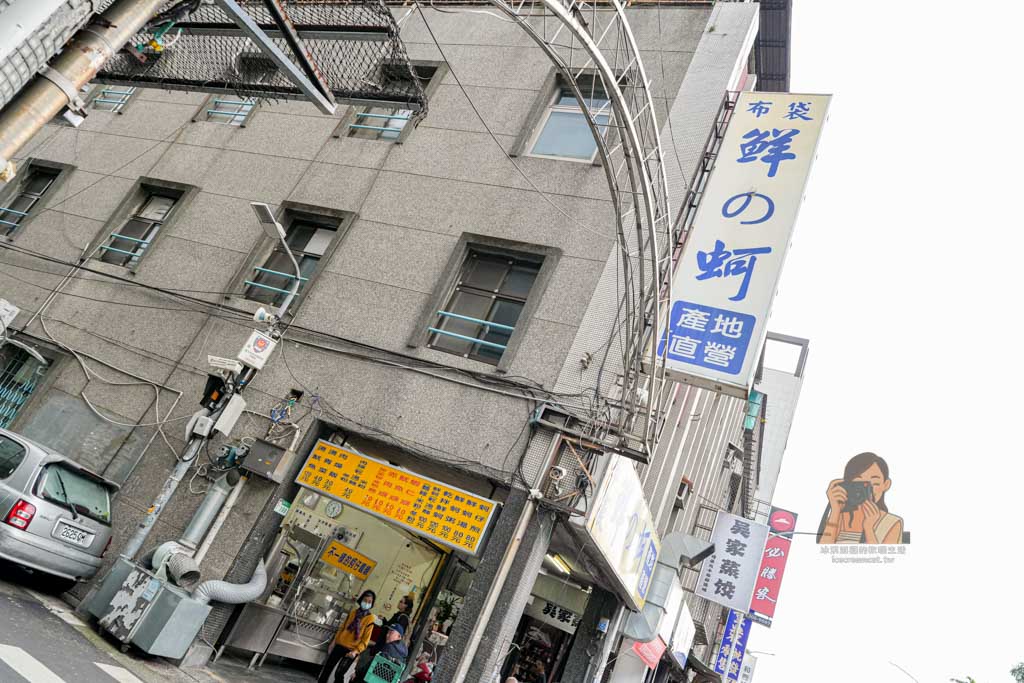 萬華美食｜布袋鮮之蚵不一樣的蚵仔麵線，龍山寺站排隊蚵仔煎、鮮蚵乾麵推薦 @冰淇淋貓的軟爛生活