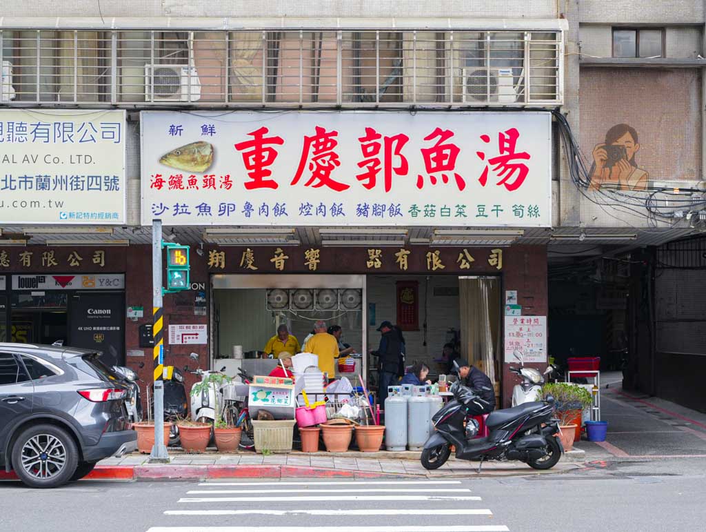 萬華美食【蘇家肉圓油粿】蘇來傳露店 米其林必比登菜單推薦芋粿黑醬肉圓 @冰淇淋貓的軟爛生活