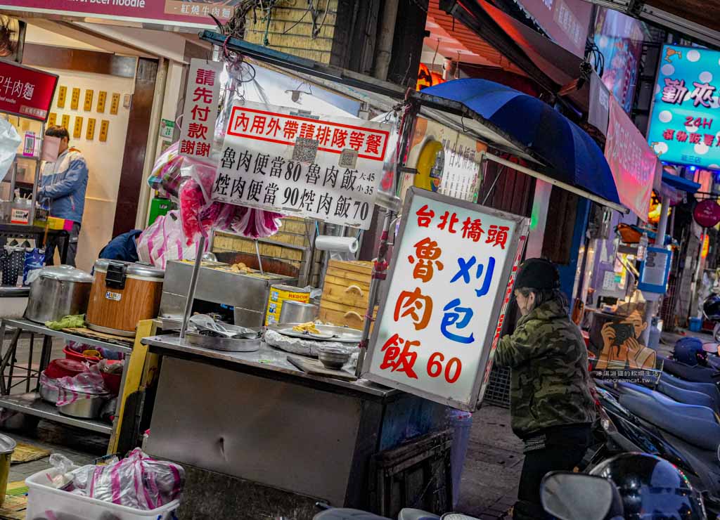 大橋頭美食|延三台北橋頭魯肉飯,刈包四神湯焢肉飯排隊名店,延三夜市必吃 @冰淇淋貓的軟爛生活 大橋頭美食|延三台北橋頭魯肉飯,刈包四神湯焢肉飯排隊名店,延三夜市必吃 @冰淇淋貓的軟爛生活