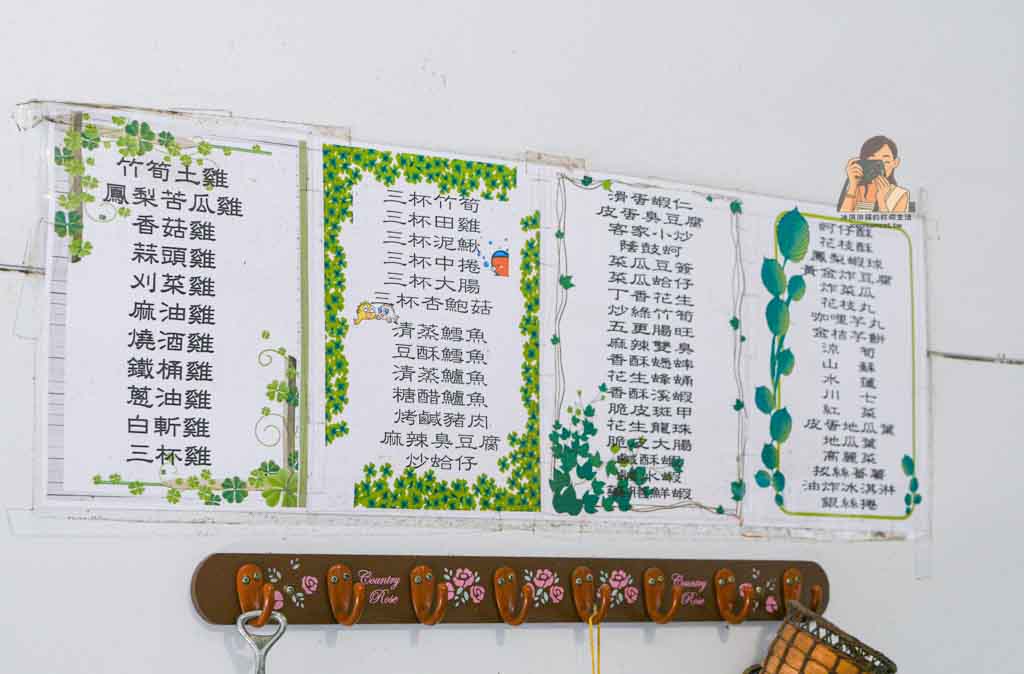 【五股美食】鴻興土雞城（元老店）觀音山凌雲路土雞城推薦，菜單價格包廂 @冰淇淋貓的軟爛生活