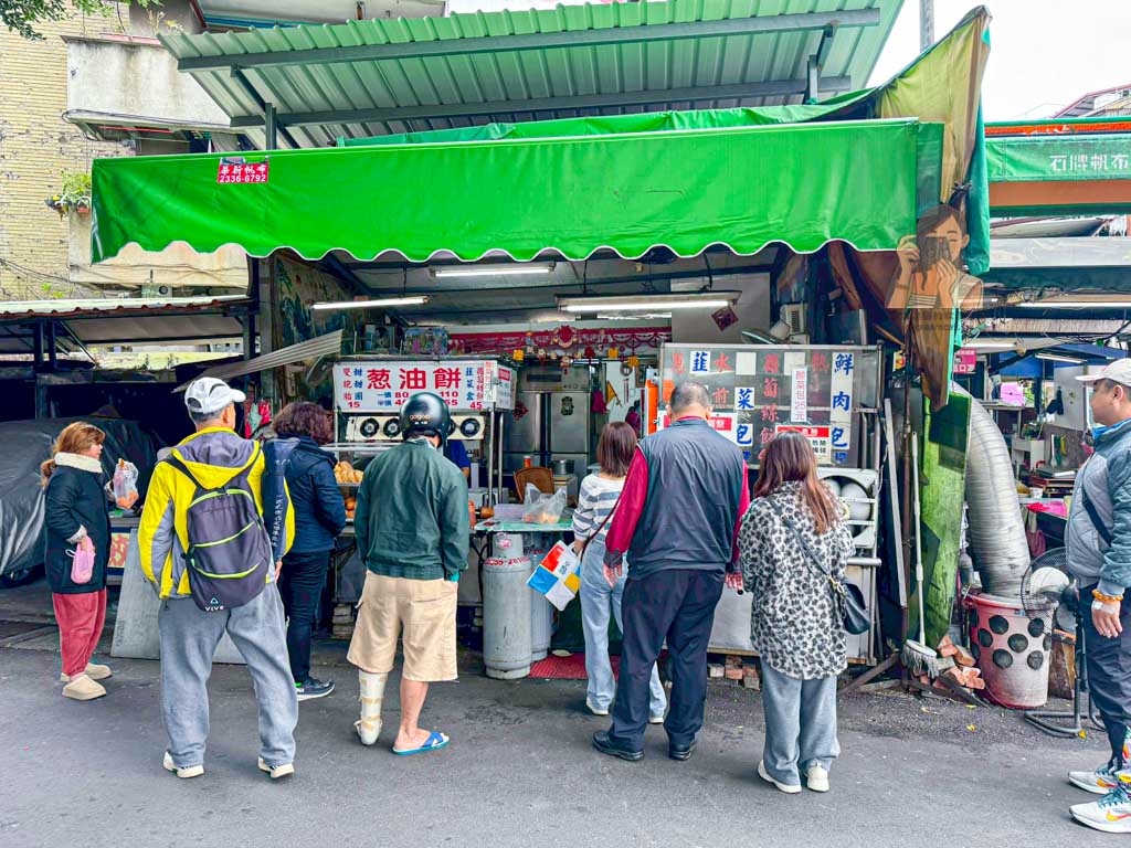 士林劍潭美食｜劍潭蔥油餅 排隊小吃，菜單推薦水煎包與蘿蔔絲餅 @冰淇淋貓的軟爛生活