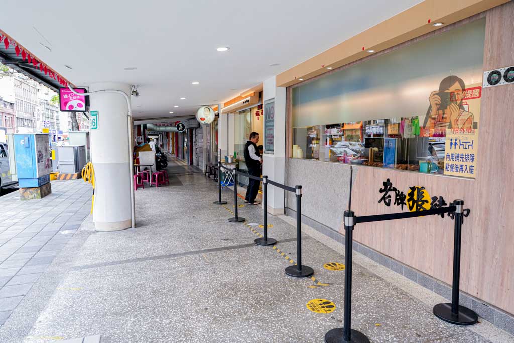 【大橋頭美食】老牌張豬腳飯 大同區延三夜市腿庫飯與菜單價格 @冰淇淋貓的軟爛生活