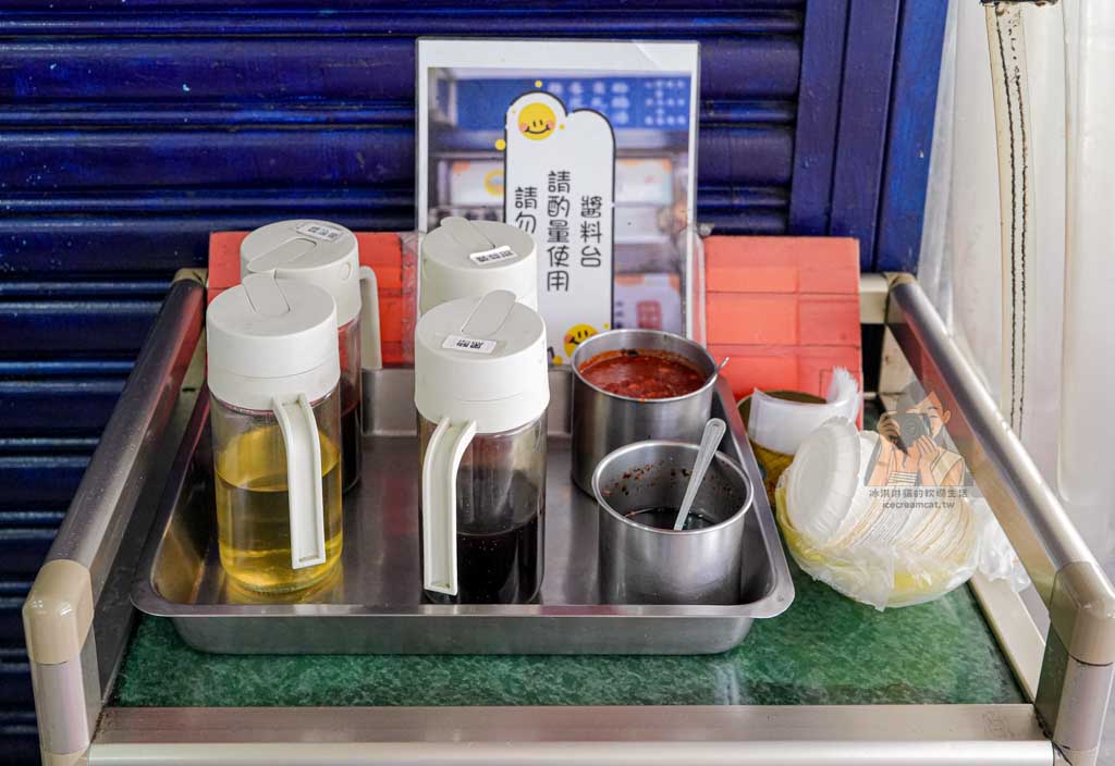 老程麵店|延三夜市老麵店 台北大同區美食推薦,菜單必點古早味豬油乾麵 @冰淇淋貓的軟爛生活 老程麵店|延三夜市老麵店 台北大同區美食推薦,菜單必點古早味豬油乾麵 @冰淇淋貓的軟爛生活