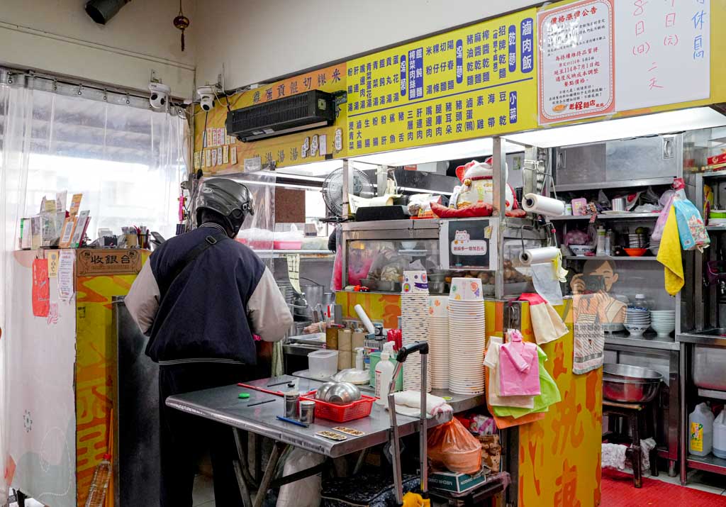 老程麵店|延三夜市老麵店 台北大同區美食推薦,菜單必點古早味豬油乾麵 @冰淇淋貓的軟爛生活 老程麵店|延三夜市老麵店 台北大同區美食推薦,菜單必點古早味豬油乾麵 @冰淇淋貓的軟爛生活