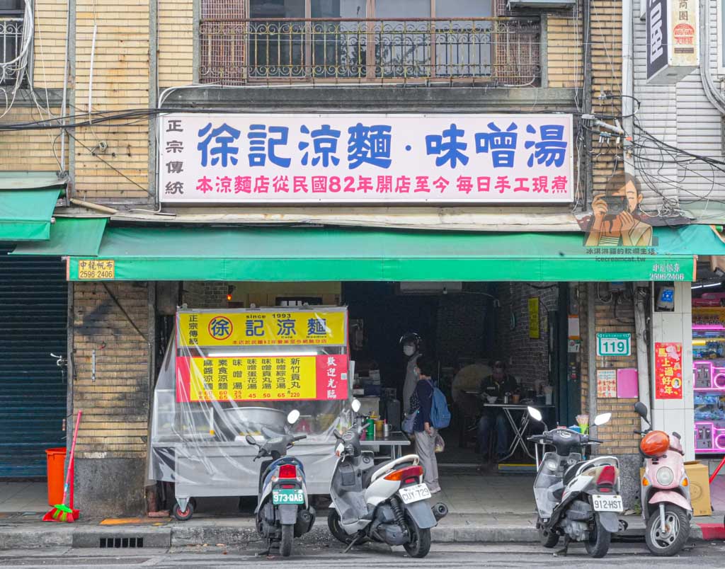 雙連寧夏夜市｜圓環邊蚵仔煎米其林推薦宵夜小吃，黃仁勳帶張忠謀吃的台北蚵仔煎 @冰淇淋貓的軟爛生活