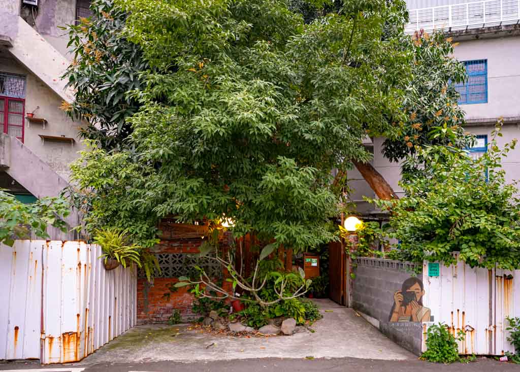 願籽院子｜北投森林系老宅咖啡廳，手作麵包早午餐甜點推薦 @冰淇淋貓的軟爛生活