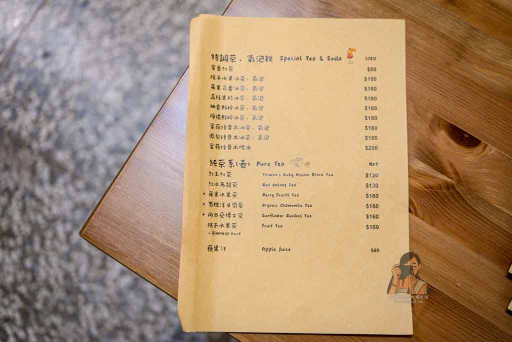 願籽院子｜北投森林系老宅咖啡廳，手作麵包早午餐甜點推薦 @冰淇淋貓的軟爛生活