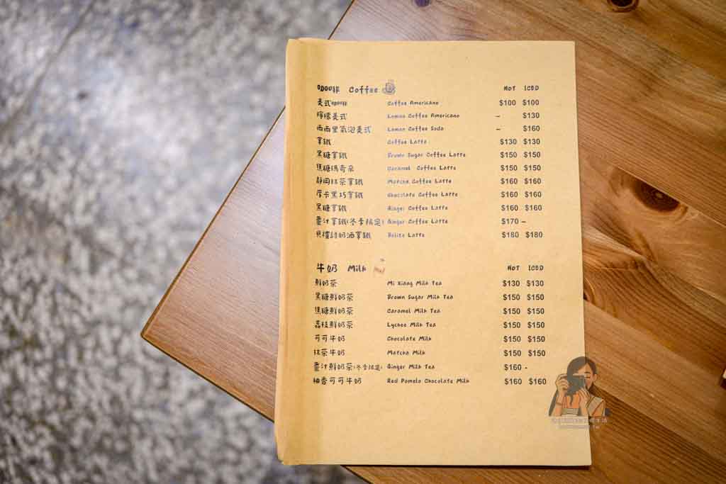 願籽院子｜北投森林系老宅咖啡廳，手作麵包早午餐甜點推薦 @冰淇淋貓的軟爛生活