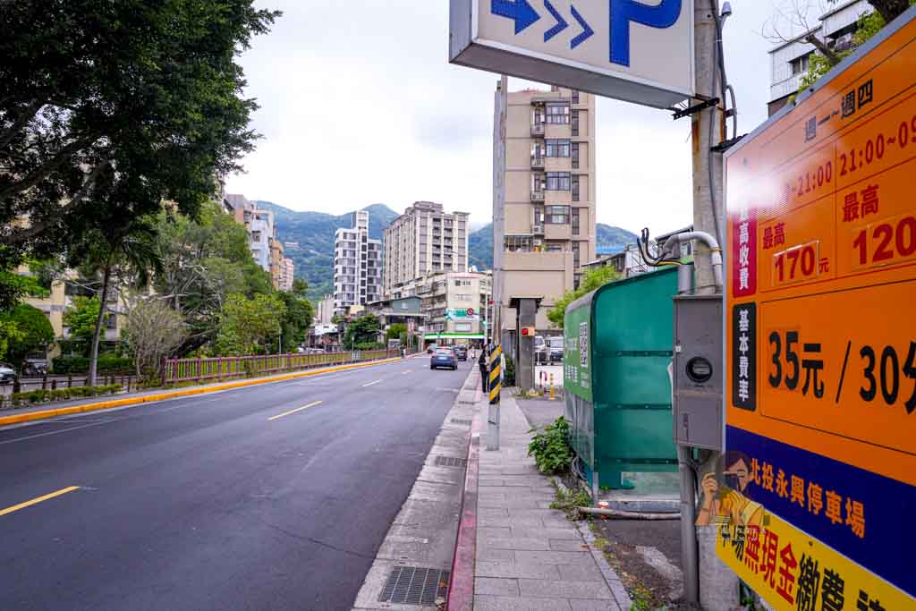 願籽院子｜北投森林系老宅咖啡廳，手作麵包早午餐甜點推薦 @冰淇淋貓的軟爛生活