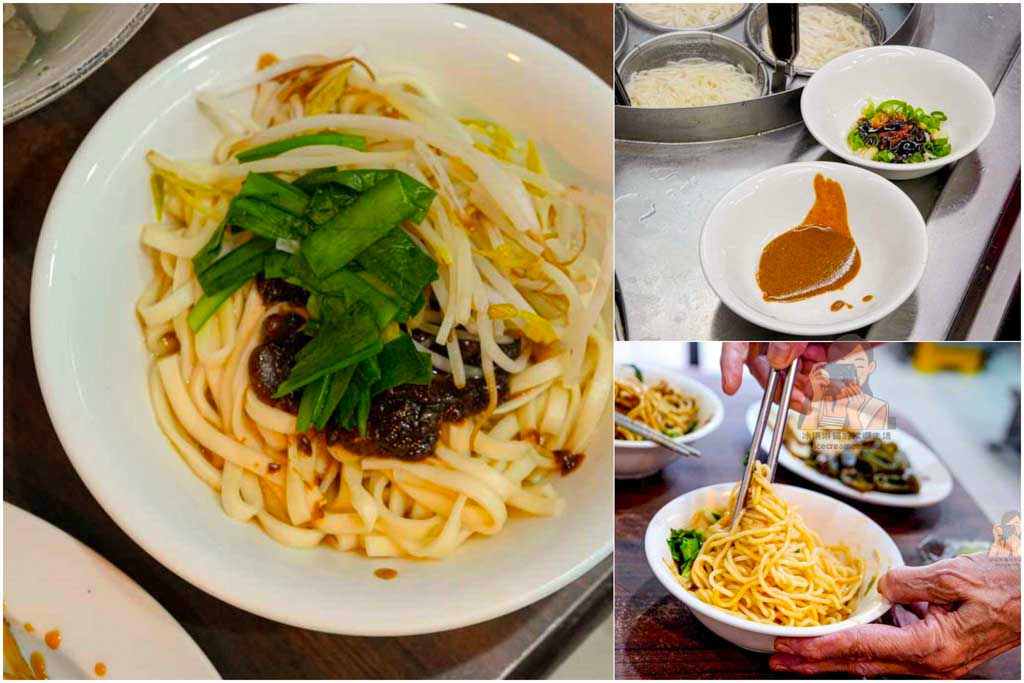 老程麵店|延三夜市老麵店 台北大同區美食推薦,菜單必點古早味豬油乾麵 @冰淇淋貓的軟爛生活 老程麵店|延三夜市老麵店 台北大同區美食推薦,菜單必點古早味豬油乾麵 @冰淇淋貓的軟爛生活