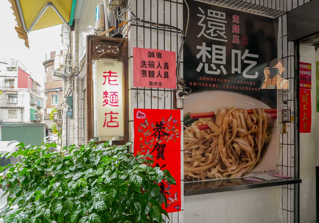 天母【CE’ & LIB-RARY】圖書館咖啡廳｜芝山站不限時下午茶，插座WiFi 咖啡無限暢飲 @冰淇淋貓的軟爛生活