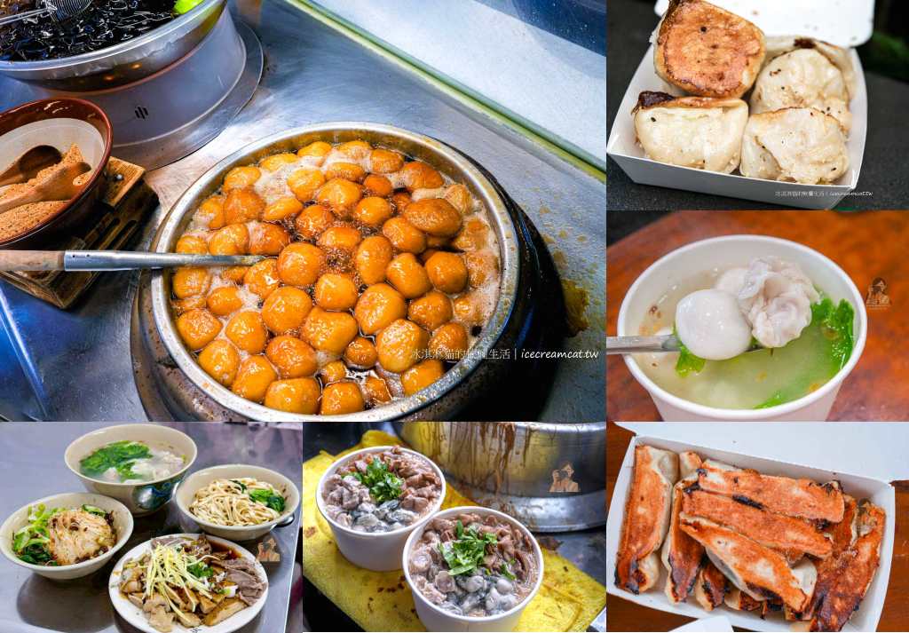 北投美食｜一心餃子牛肉麵曾記蒸餃專賣店(菜單)，55年老店在地人知道的好味道！ @冰淇淋貓的軟爛生活