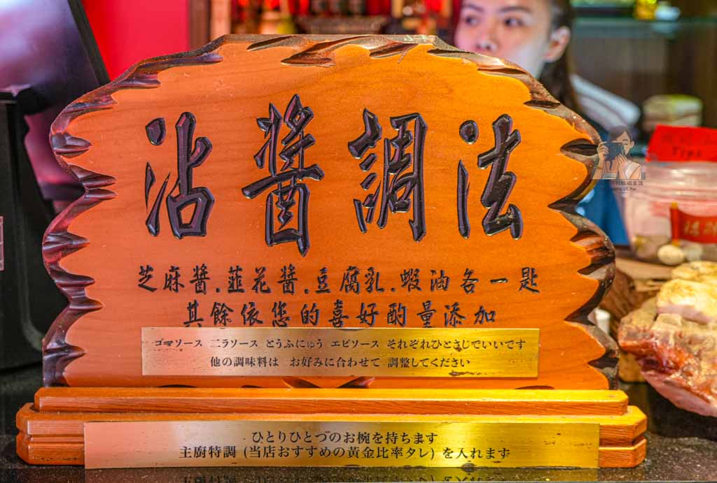 【松江南京美食】四平小館台北酸菜白肉鍋必吃，中山區四平街老字號餐廳推薦 @冰淇淋貓的軟爛生活