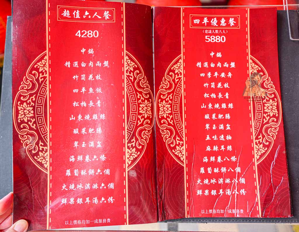 【松江南京美食】四平小館台北酸菜白肉鍋必吃，中山區四平街老字號餐廳推薦 @冰淇淋貓的軟爛生活