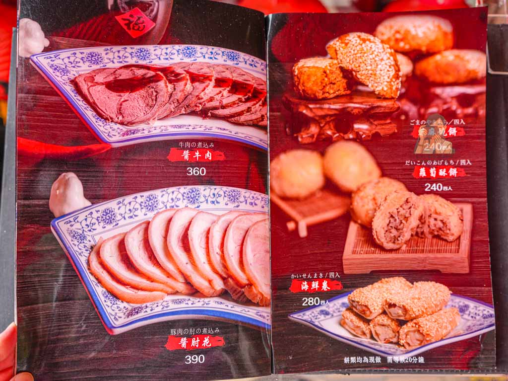 【松江南京美食】四平小館台北酸菜白肉鍋必吃，中山區四平街老字號餐廳推薦 @冰淇淋貓的軟爛生活