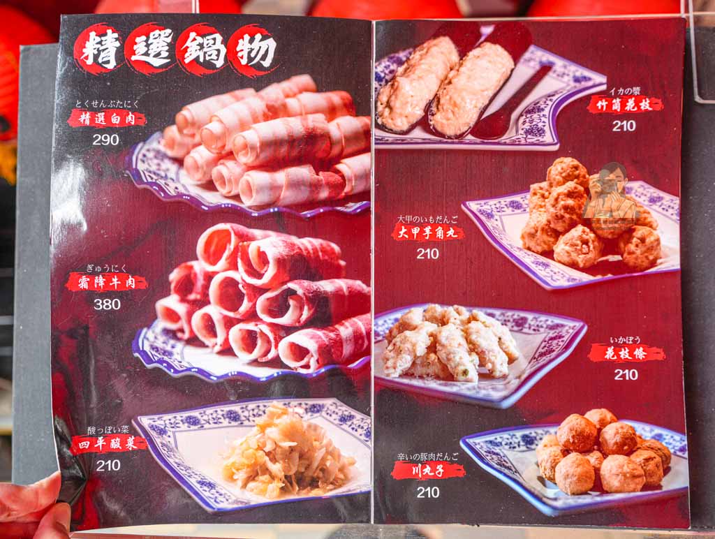 【松江南京美食】四平小館台北酸菜白肉鍋必吃，中山區四平街老字號餐廳推薦 @冰淇淋貓的軟爛生活