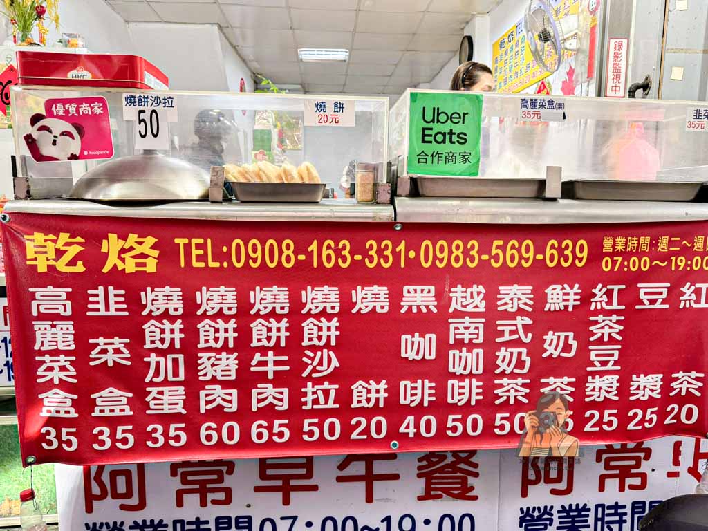 【文常韭菜盒】永春美食 虎林市場排隊小吃,乾烙不油膩高麗菜盒必吃 @冰淇淋貓的軟爛生活 【文常韭菜盒】永春美食 虎林市場排隊小吃,乾烙不油膩高麗菜盒必吃 @冰淇淋貓的軟爛生活