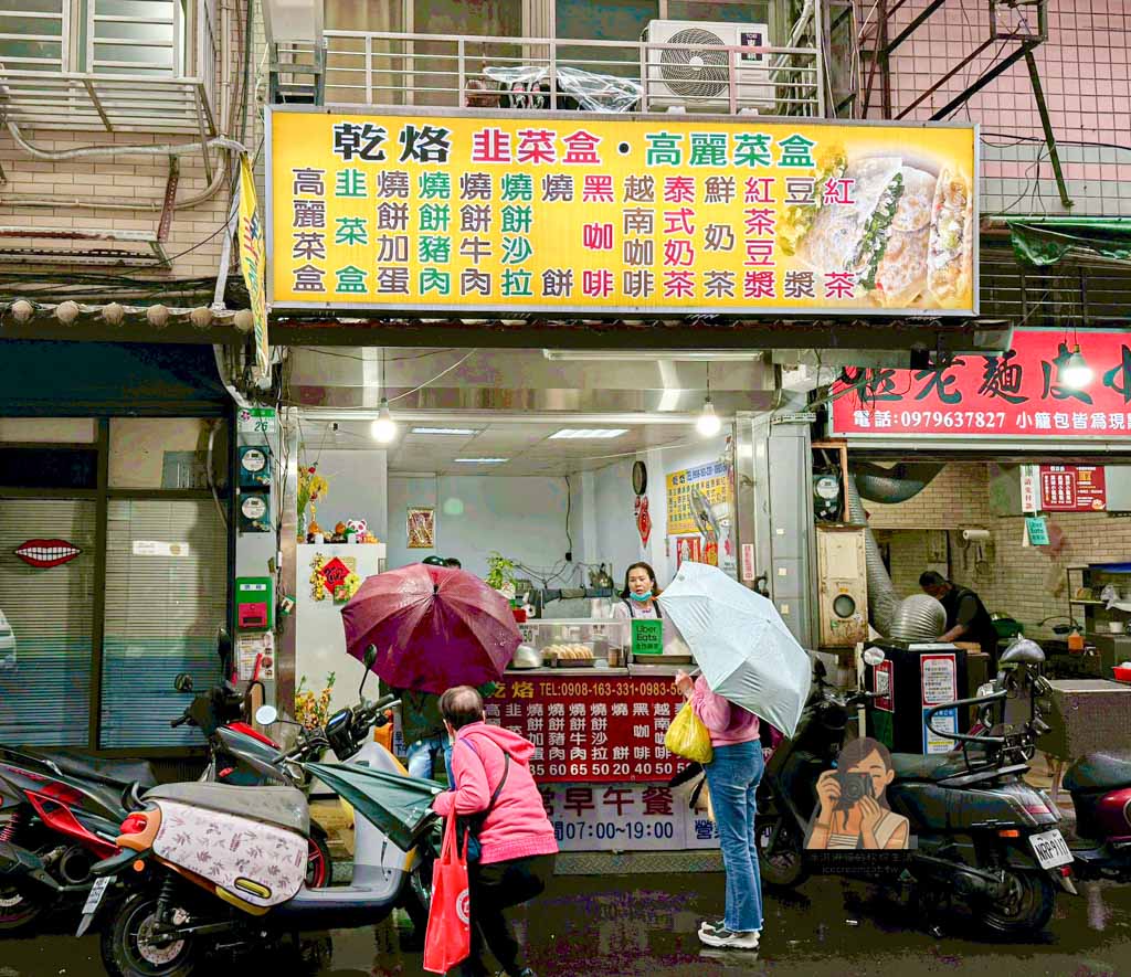 雙連美食｜巷仔內大腸煎赤峰街附近必吃限量大腸頭圈要提早來！ @冰淇淋貓的軟爛生活