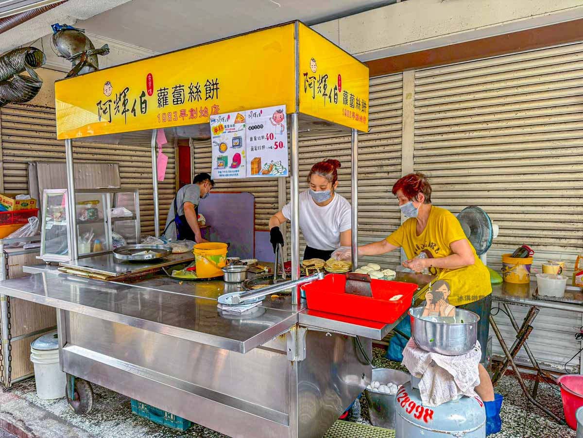北投美食|阿輝伯蘿蔔絲餅40年老店,北投市場周邊排隊銅板小吃(菜單) @冰淇淋貓的軟爛生活 北投美食|阿輝伯蘿蔔絲餅40年老店,北投市場周邊排隊銅板小吃(菜單) @冰淇淋貓的軟爛生活