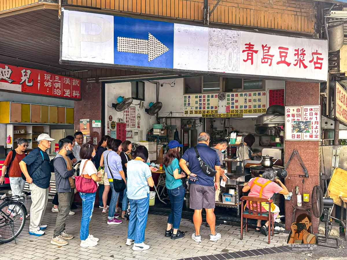 東門美食｜青島豆漿店排隊早餐，炭烤肉餅＋焦香豆漿人氣必吃（菜單） @冰淇淋貓的軟爛生活