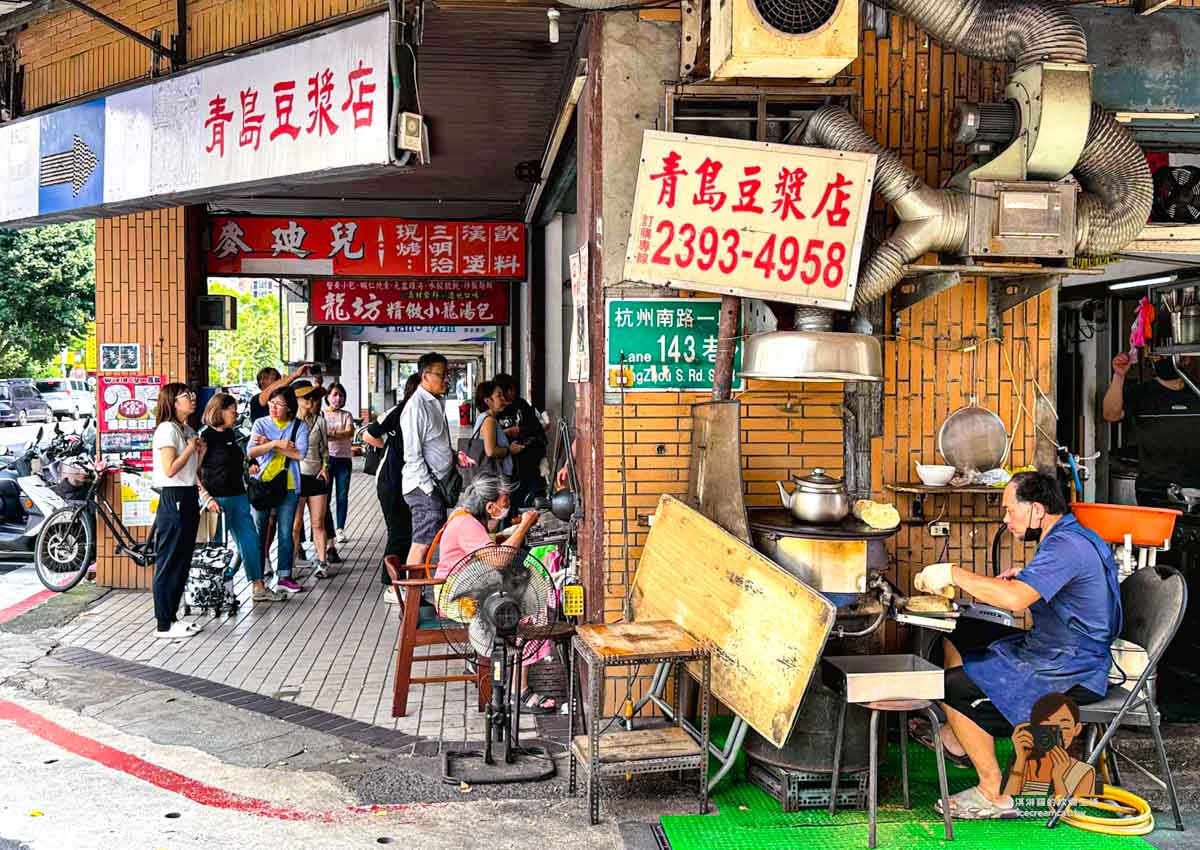 東門美食｜青島豆漿店排隊早餐，炭烤肉餅＋焦香豆漿人氣必吃（菜單） @冰淇淋貓的軟爛生活